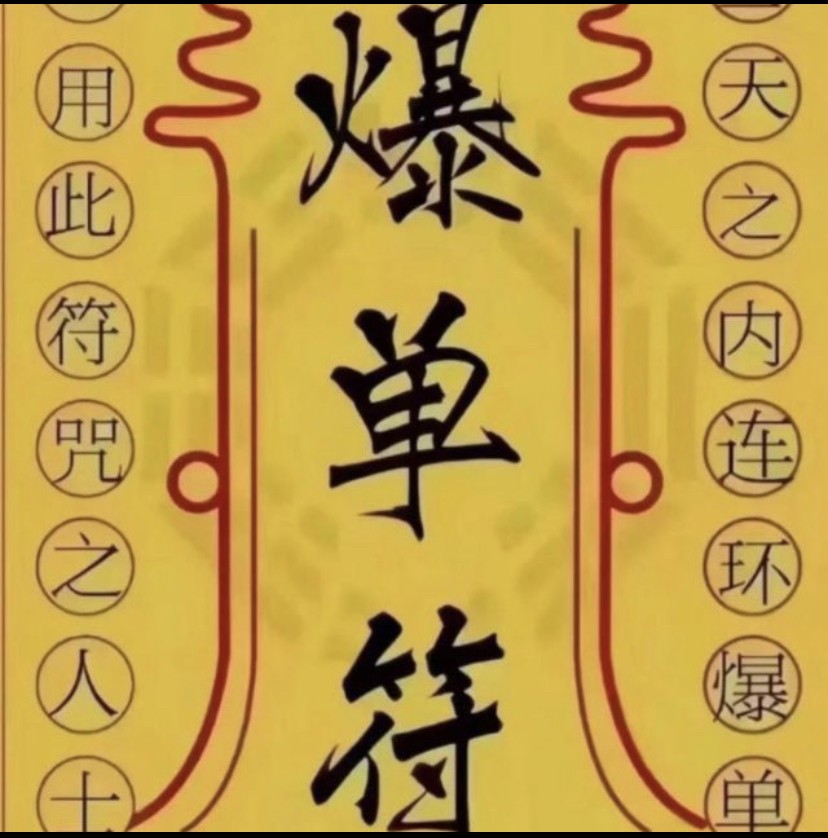力气